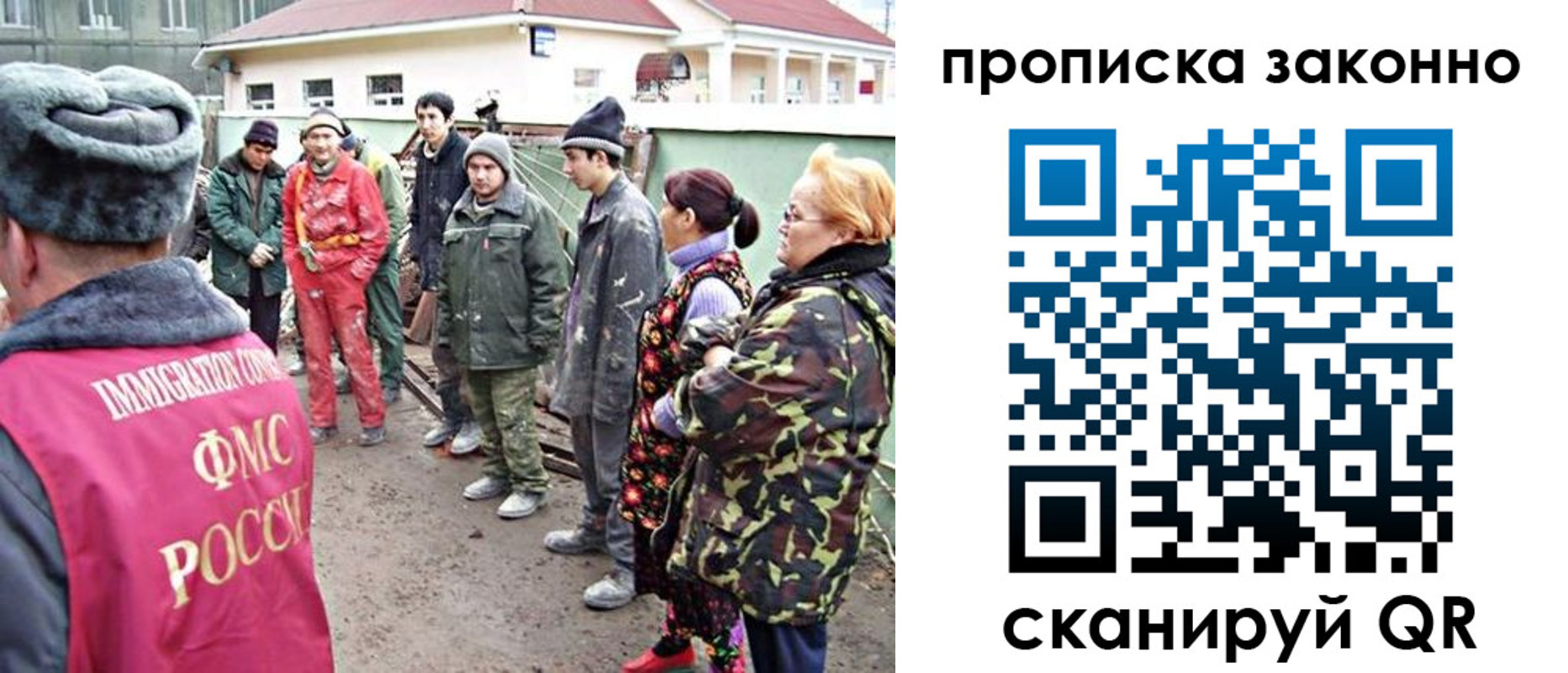 регистрация в Выборге