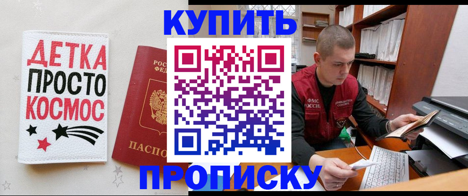 регистрация для дет. сада в Выборге