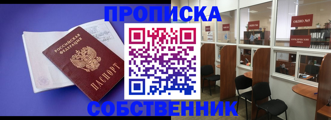 миграционный учет в Выборге