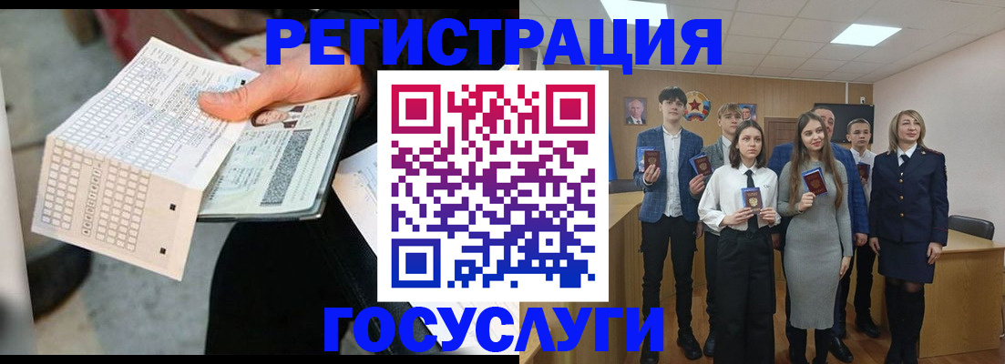 прописка в Выборге