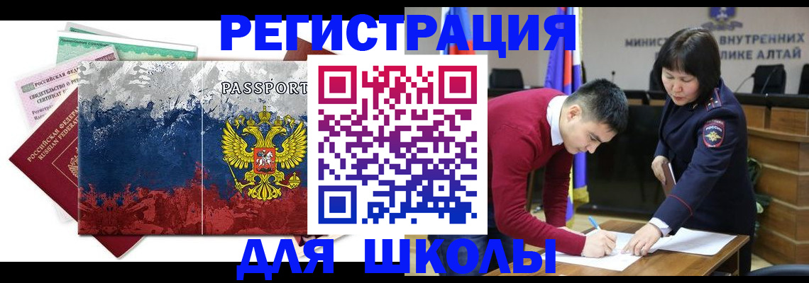 прописка 2025 в Выборге