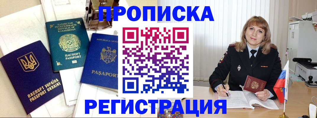 временная регистрация адрес в Выборге